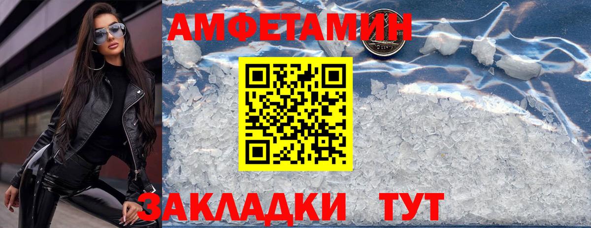 Прокопьевск  АМФ VHQ  Вход с VPN 
