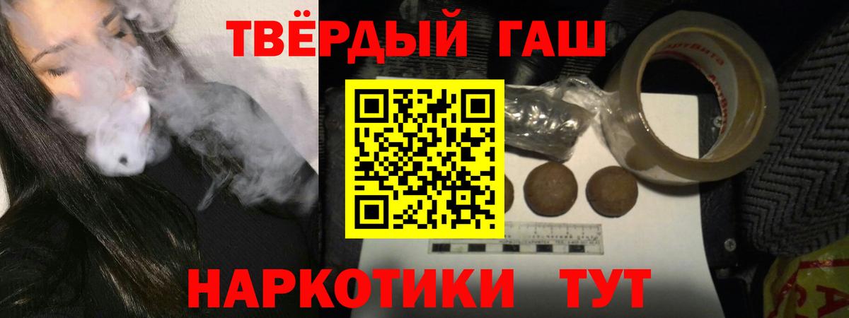 Метамфетамин  КОКАИН  Конопля  Меф МЯУ МЯУ кристаллы  Вход с VPN  Прокопьевск  Меф 