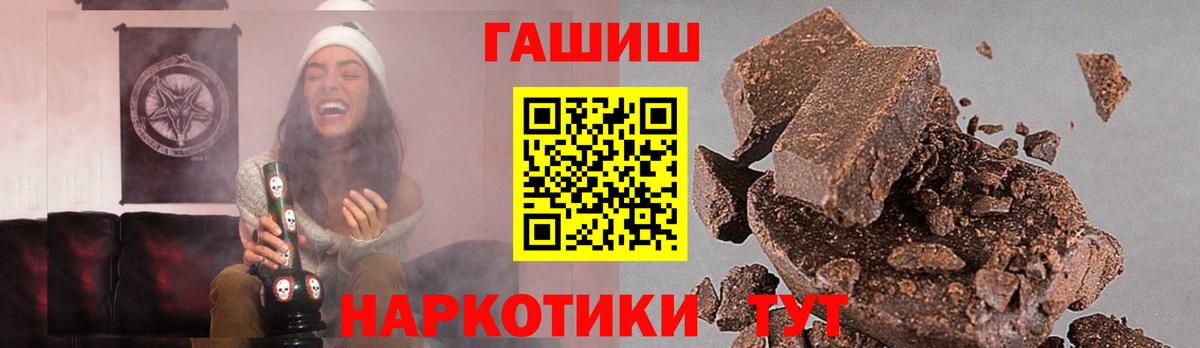 ГАШ убойный Прокопьевск