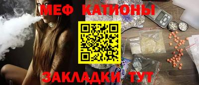 мяу мяу мука Гай