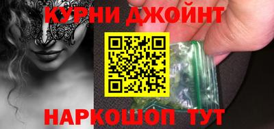 марихуана Гатчина