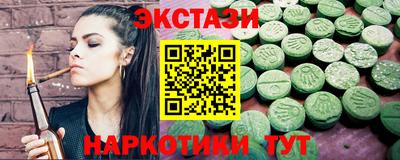 марихуана Гатчина