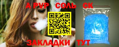 тгк Гагарин