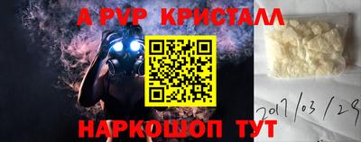 тгк Гагарин
