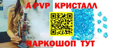 тгк Гагарин