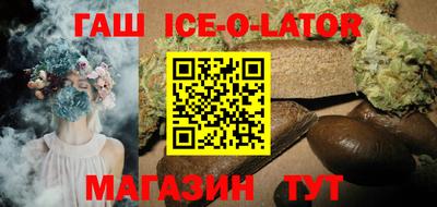 тгк Гагарин