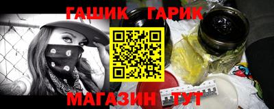 марихуана Гатчина