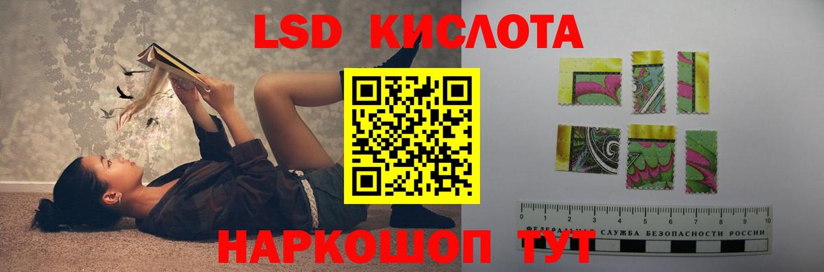 Лсд 25 экстази  Лсд 25 экстази кислота  Прокопьевск  Вход с VPN  Лсд 25 экстази ecstasy 