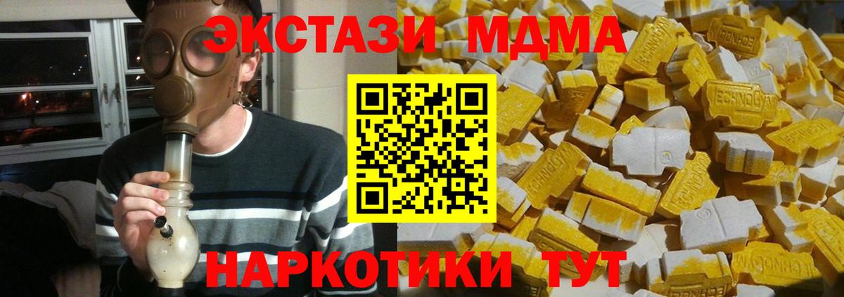Меф мяу мяу Прокопьевск