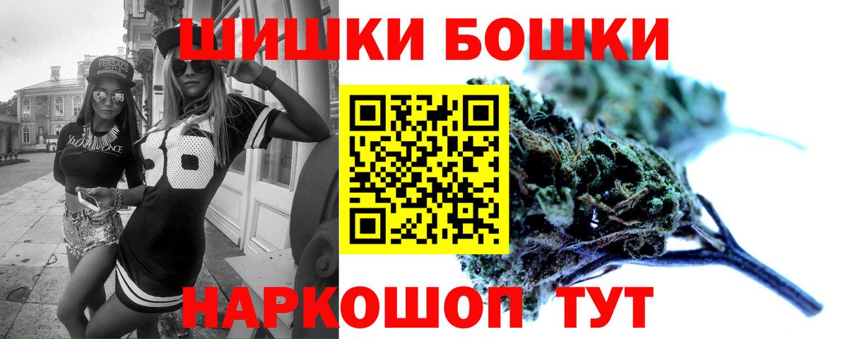 Прокопьевск  Каннабис Amnesia  Конопля гибрид  Бошки марихуана планчик  Вход с VPN 
